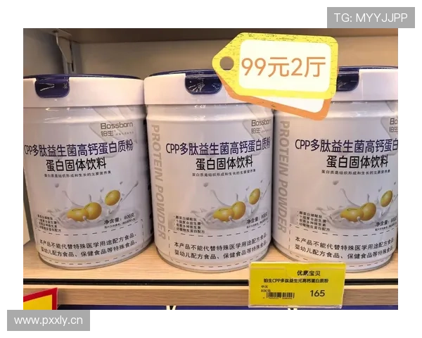 张博恒家的冰箱里塞满蛋白粉，连饮料都按克称着喝